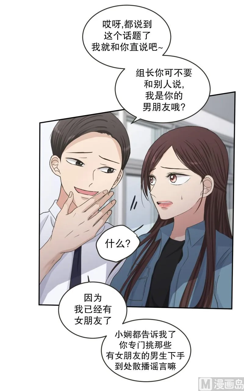 136.迈出第一步(10) 第11页