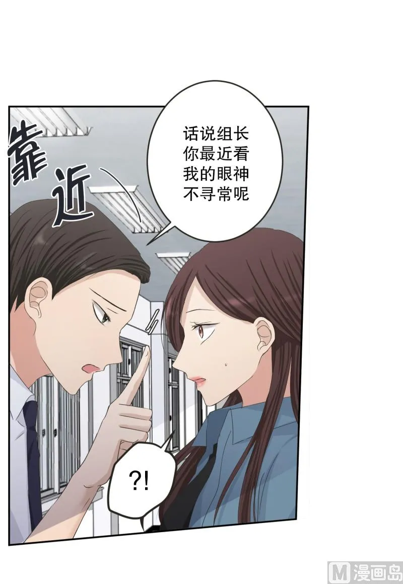 136.迈出第一步(10) 第12页