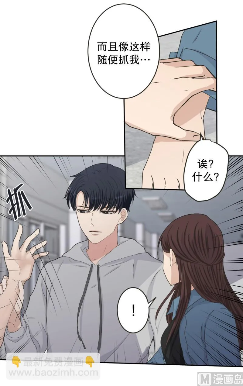136.迈出第一步(10) 第13页