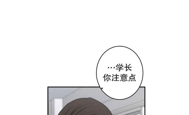 136.迈出第一步(10) 第14页