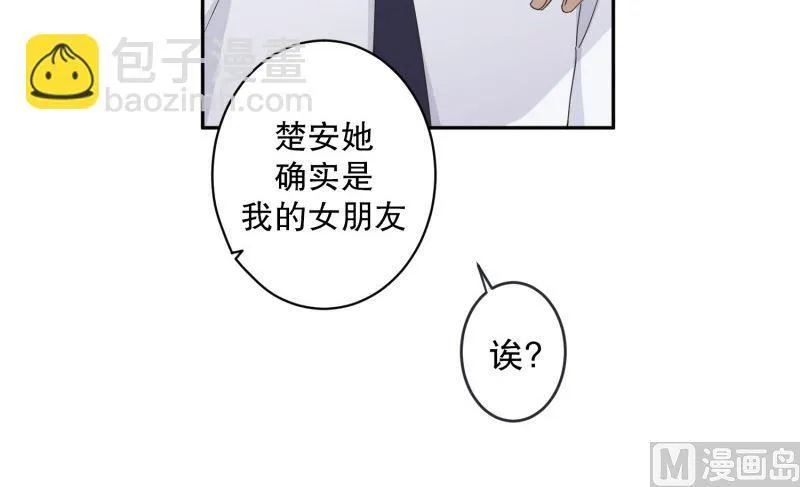 136.迈出第一步(10) 第16页