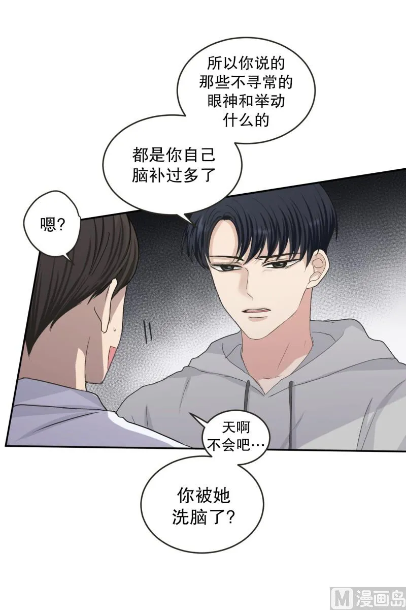 136.迈出第一步(10) 第17页