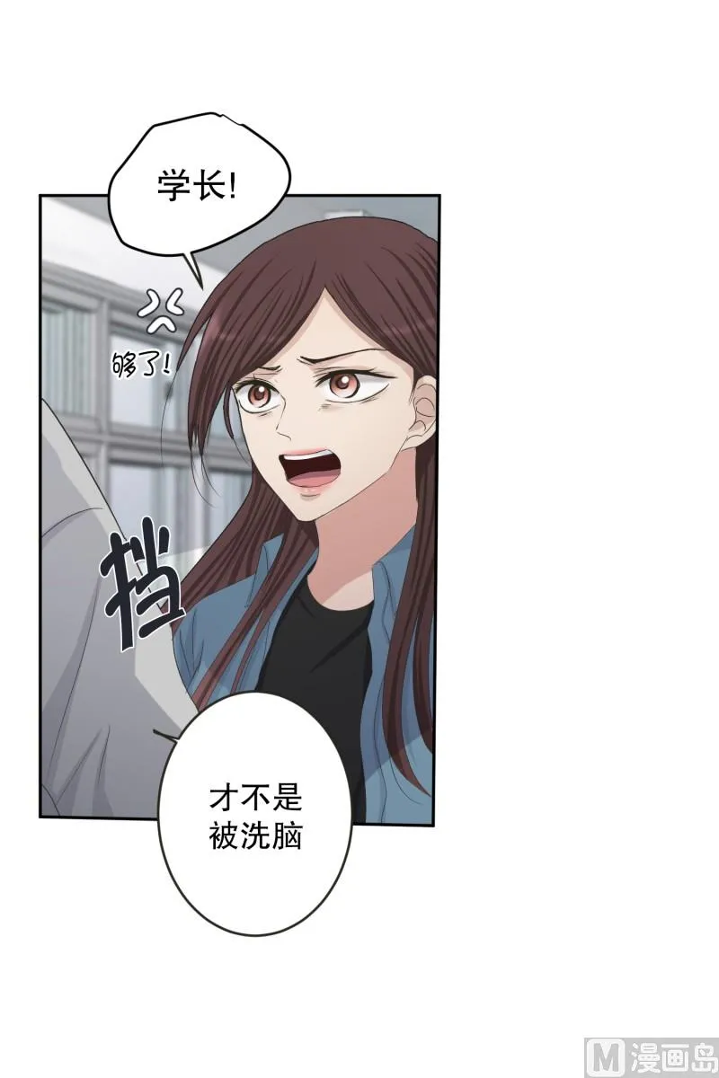 136.迈出第一步(10) 第18页