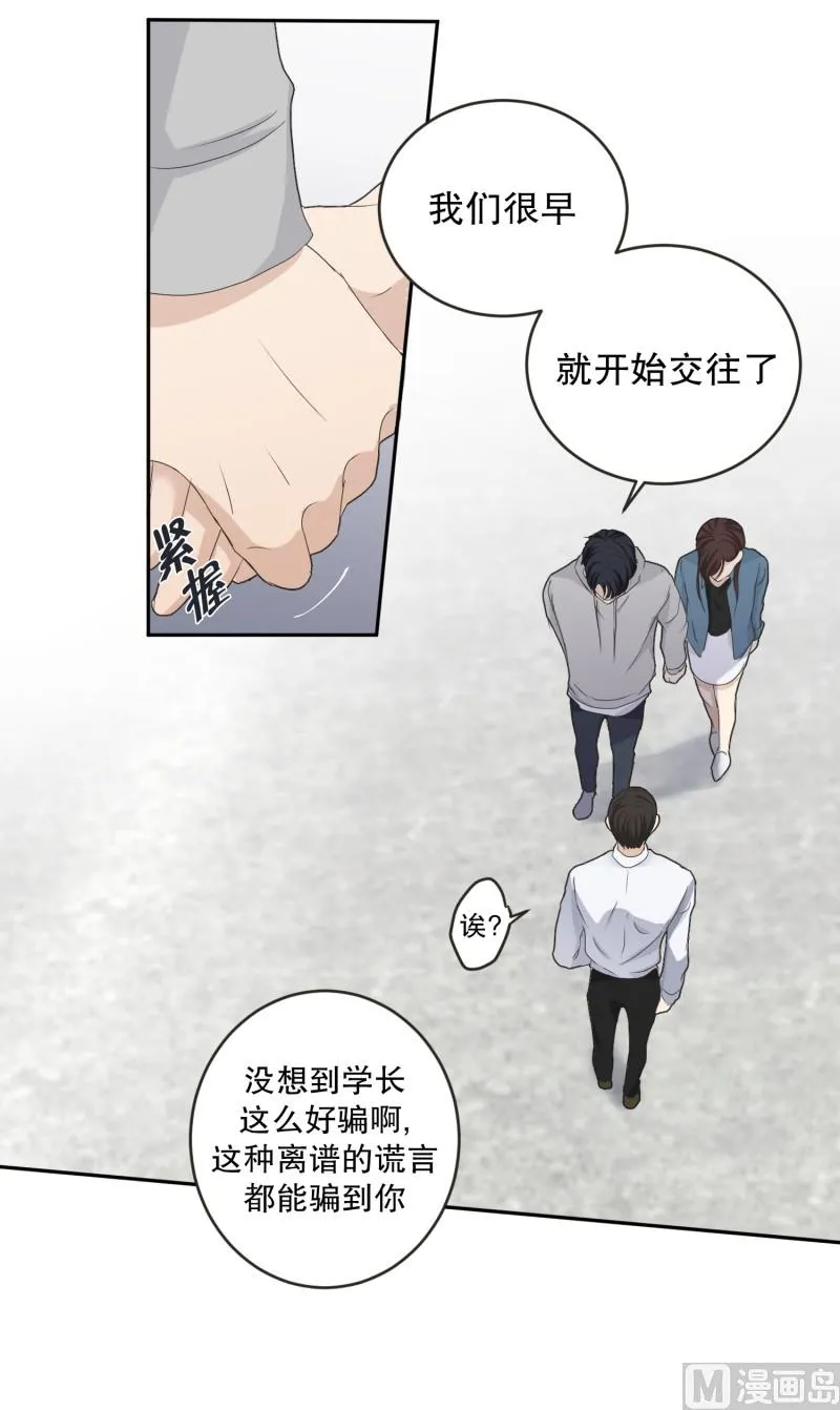 136.迈出第一步(10) 第19页