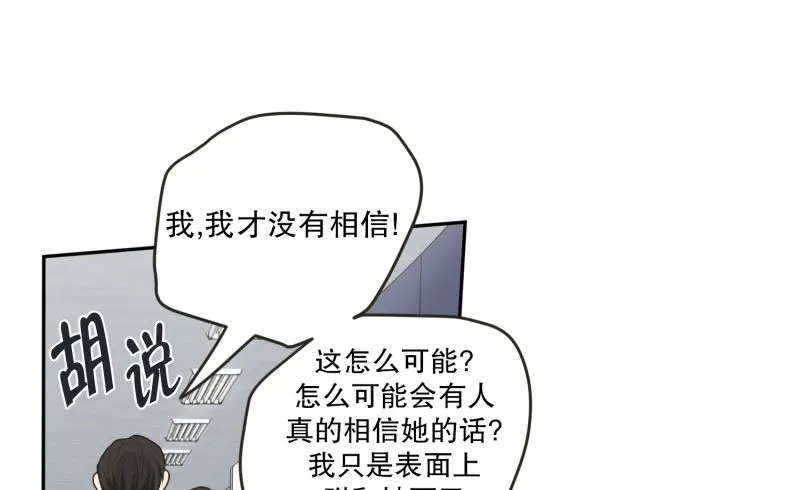 136.迈出第一步(10) 第21页