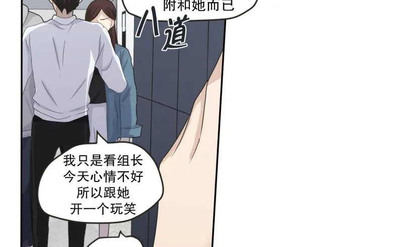 136.迈出第一步(10) 第22页