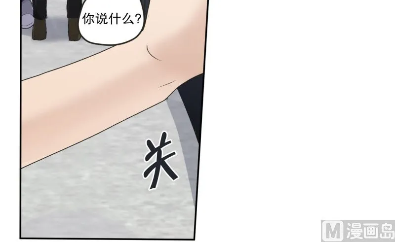 136.迈出第一步(10) 第23页