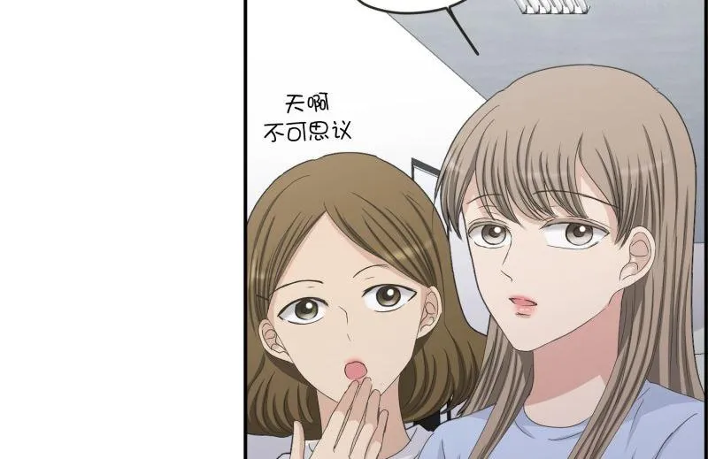 136.迈出第一步(10) 第25页