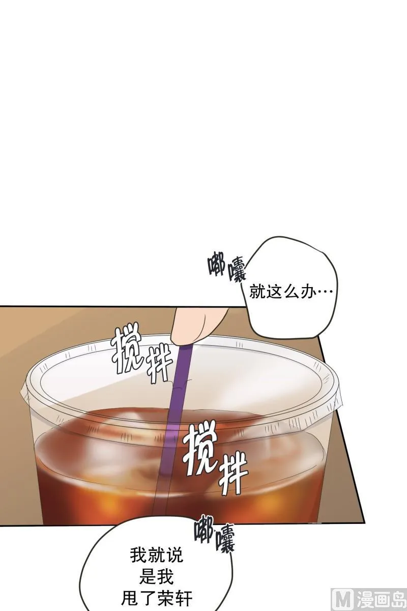 136.迈出第一步(10) 第27页