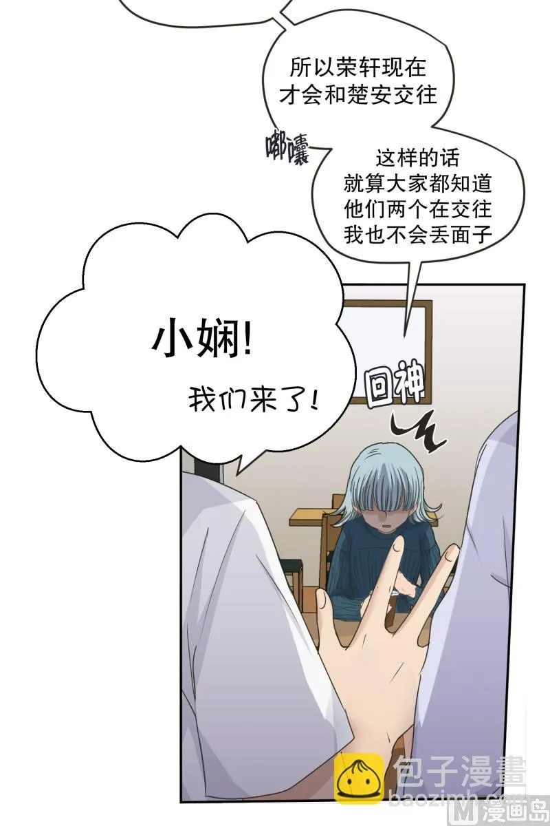 136.迈出第一步(10) 第28页