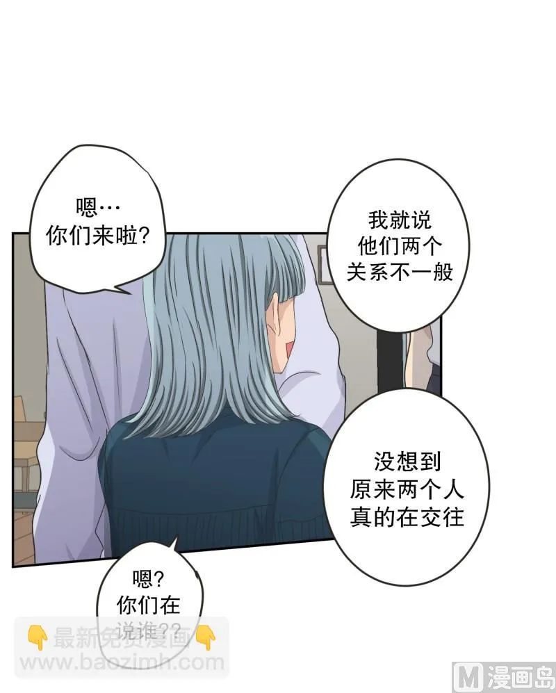 136.迈出第一步(10) 第29页