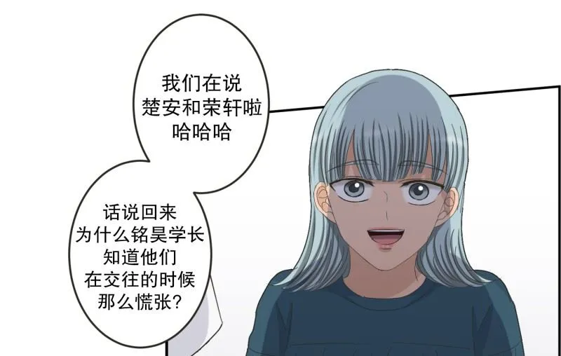 136.迈出第一步(10) 第30页
