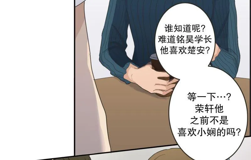 136.迈出第一步(10) 第31页
