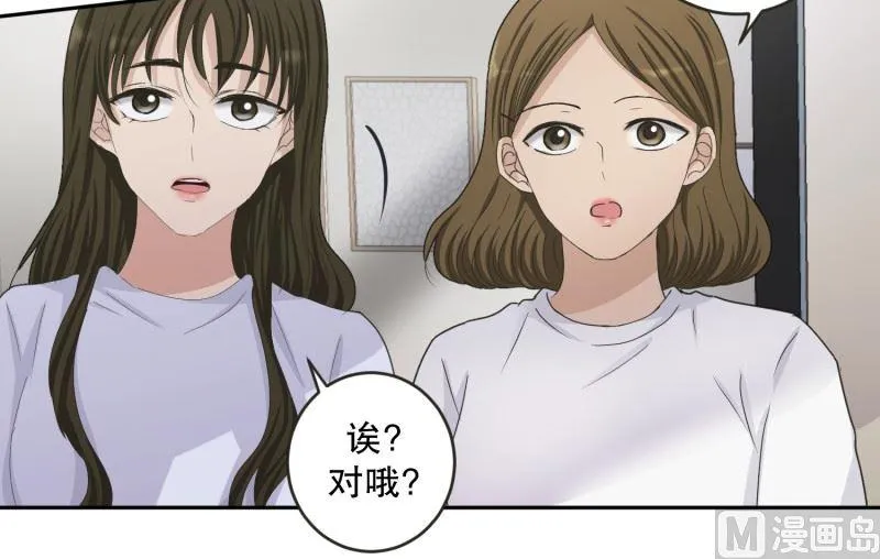 136.迈出第一步(10) 第32页