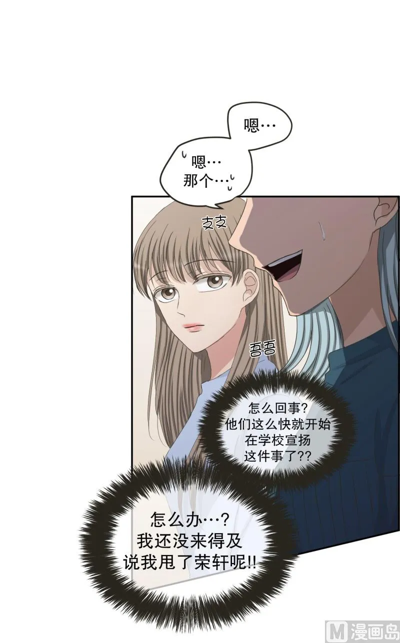 136.迈出第一步(10) 第33页
