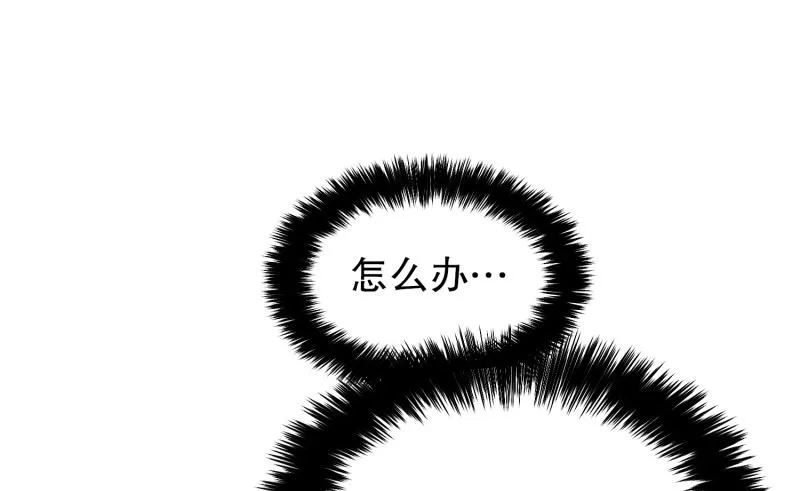 136.迈出第一步(10) 第34页
