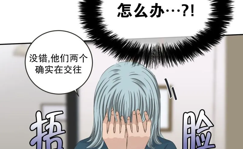 136.迈出第一步(10) 第35页