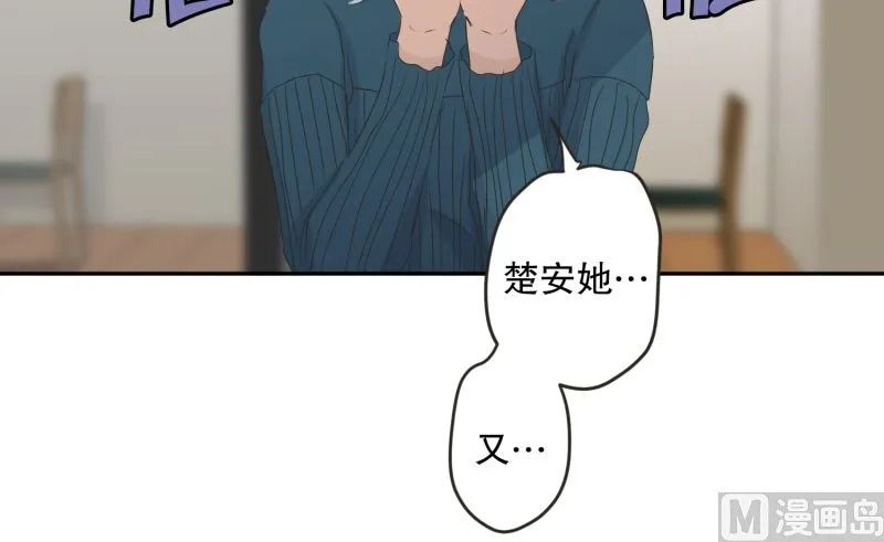 136.迈出第一步(10) 第36页