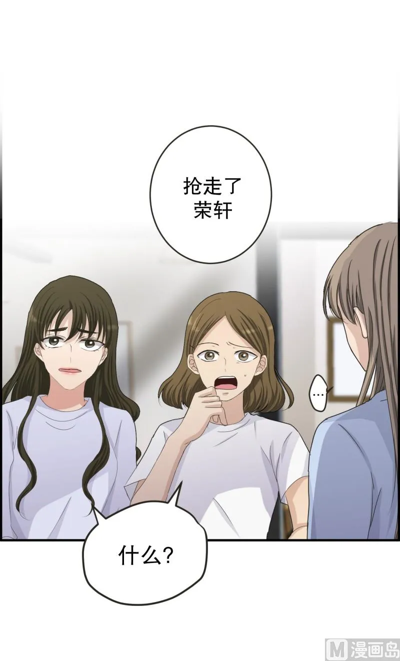 136.迈出第一步(10) 第37页