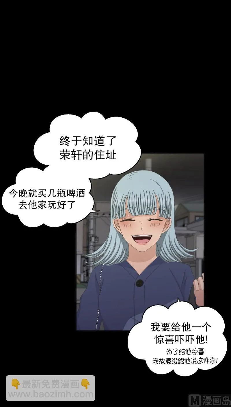 135.迈出第一步(09) 第2页