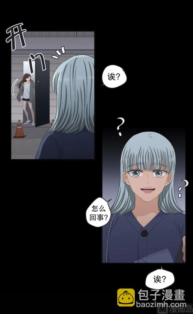 135.迈出第一步(09) 第3页