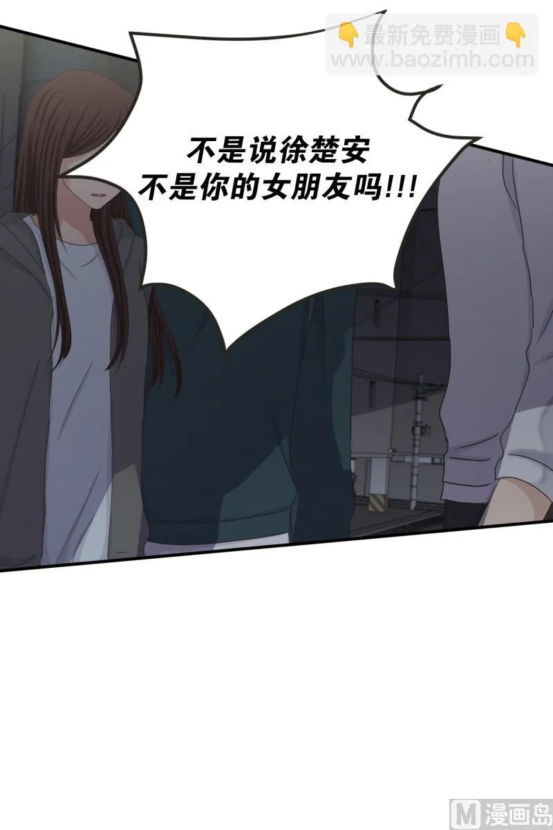 135.迈出第一步(09) 第8页
