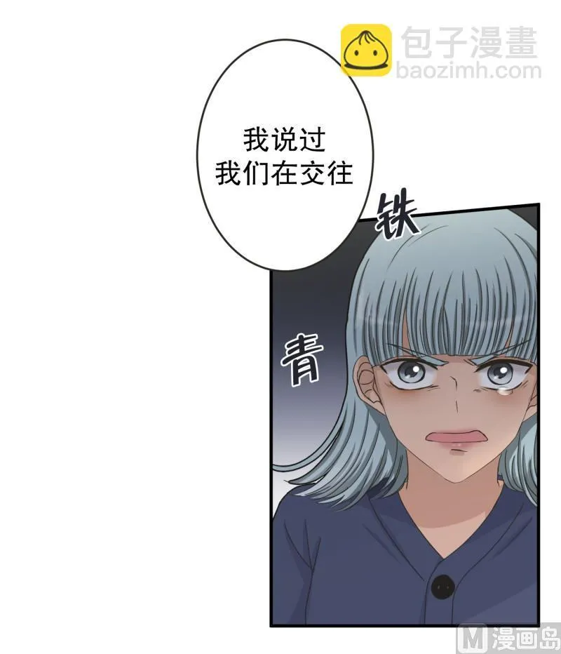 135.迈出第一步(09) 第9页
