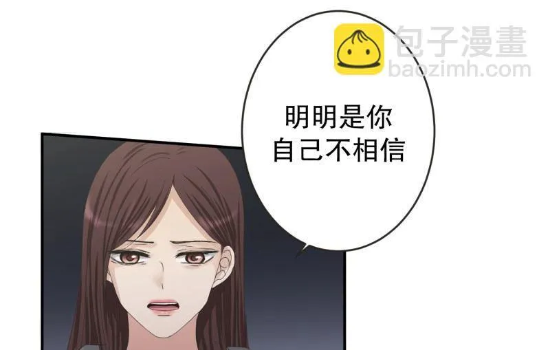 135.迈出第一步(09) 第10页