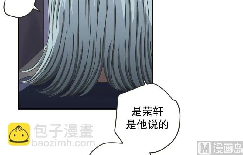 135.迈出第一步(09) 第12页