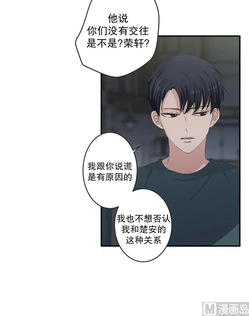 135.迈出第一步(09) 第13页