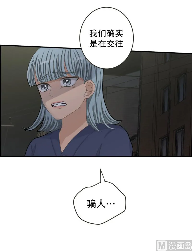 135.迈出第一步(09) 第14页