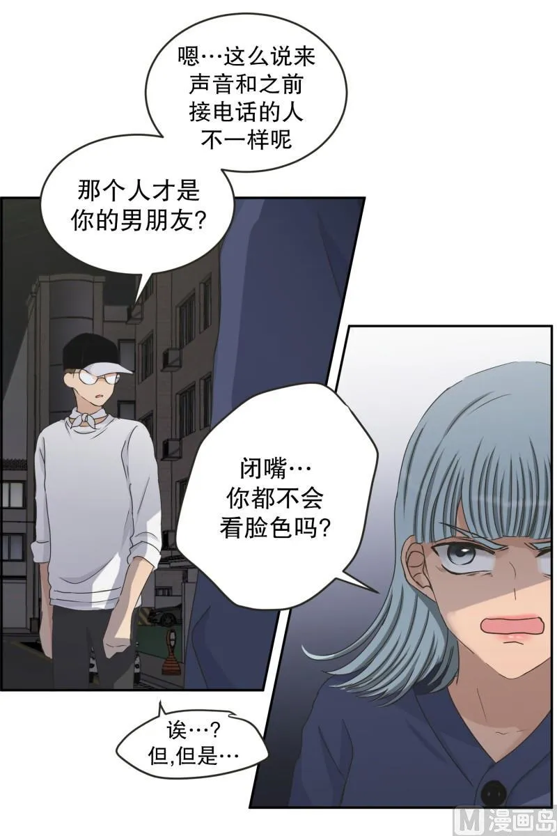 135.迈出第一步(09) 第15页