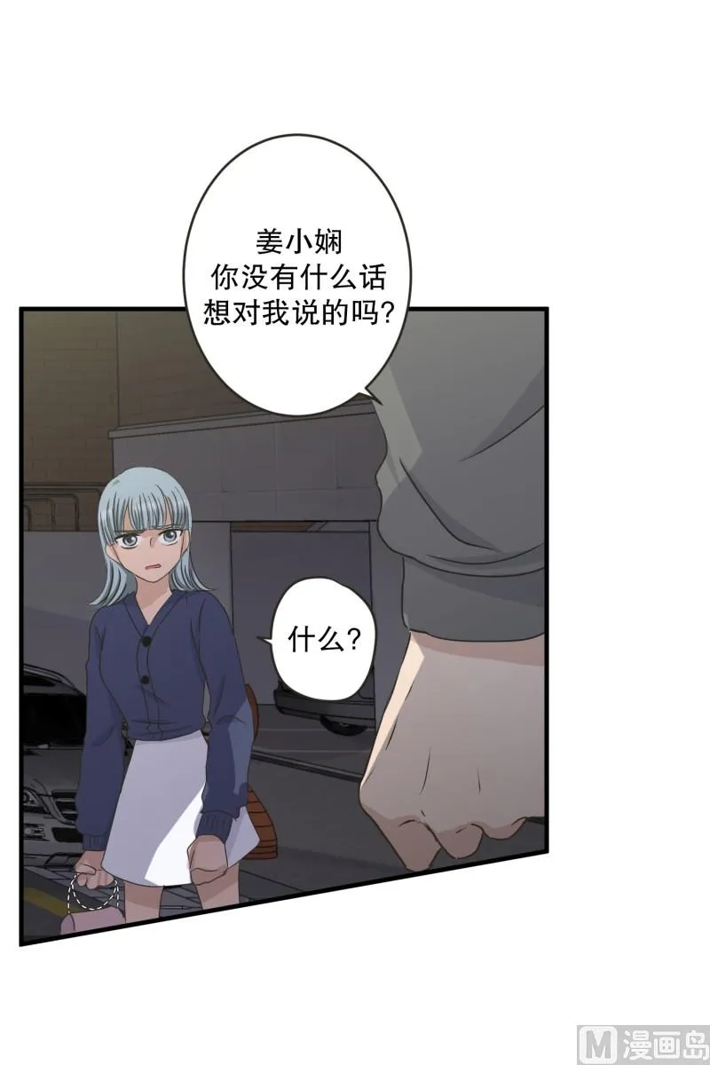 135.迈出第一步(09) 第16页