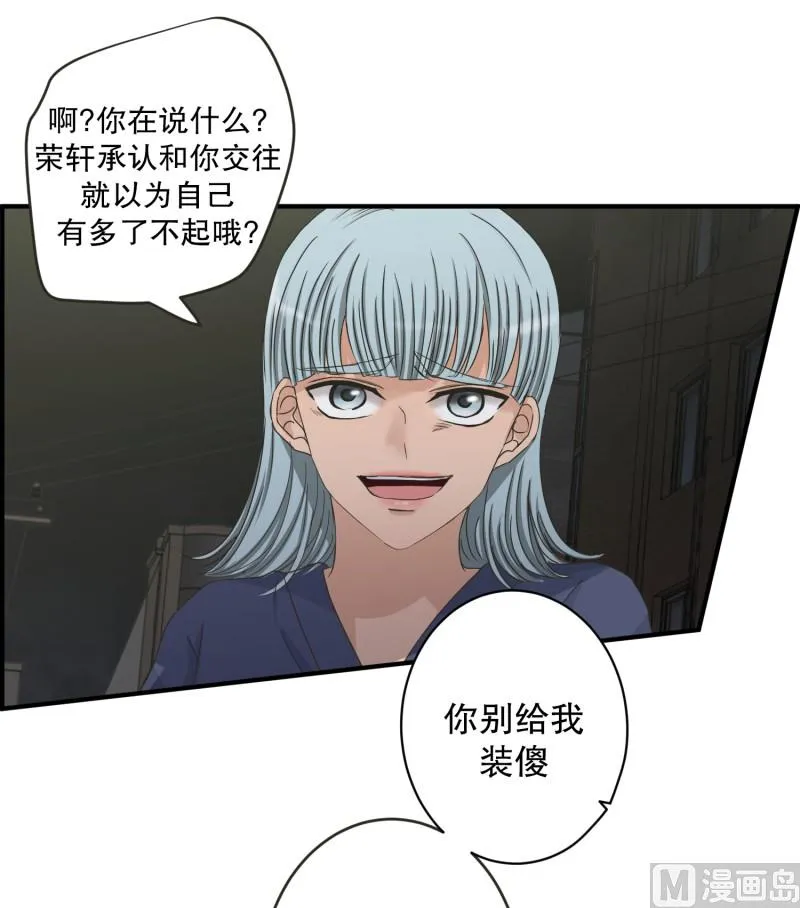 135.迈出第一步(09) 第18页