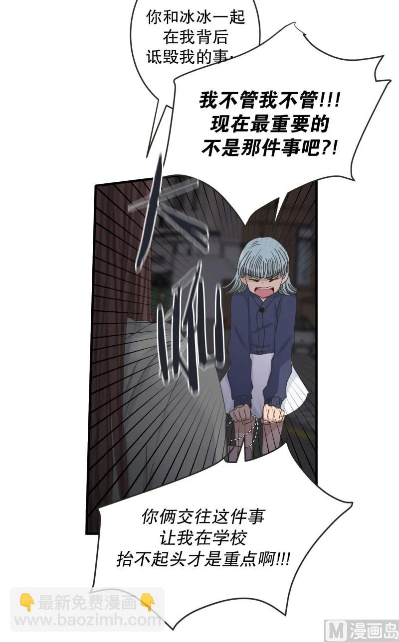 135.迈出第一步(09) 第19页