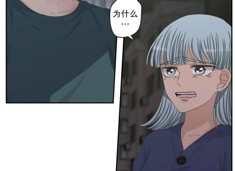 135.迈出第一步(09) 第21页