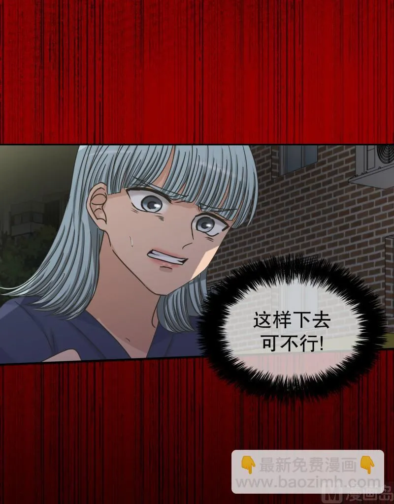 135.迈出第一步(09) 第27页