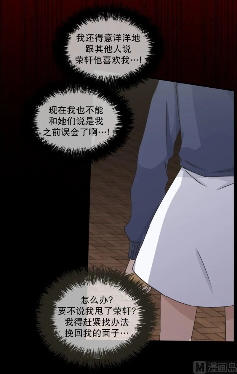 135.迈出第一步(09) 第28页