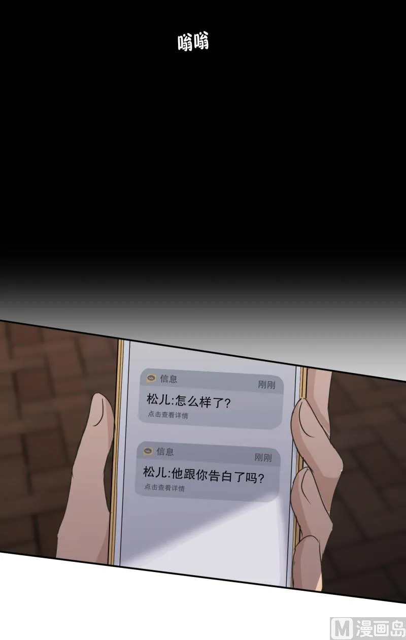 135.迈出第一步(09) 第29页