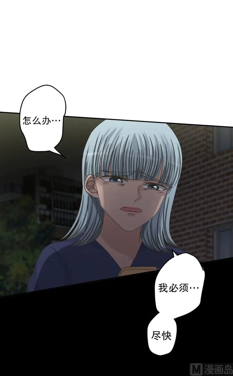 135.迈出第一步(09) 第30页