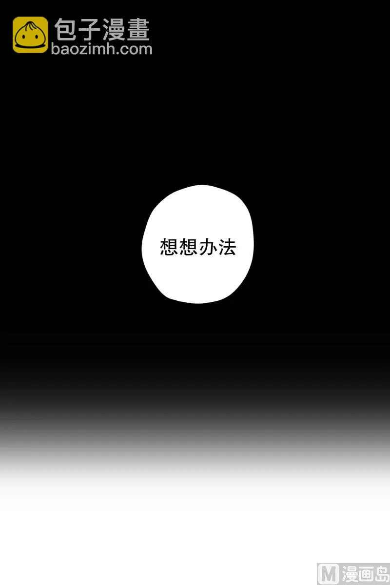 135.迈出第一步(09) 第31页