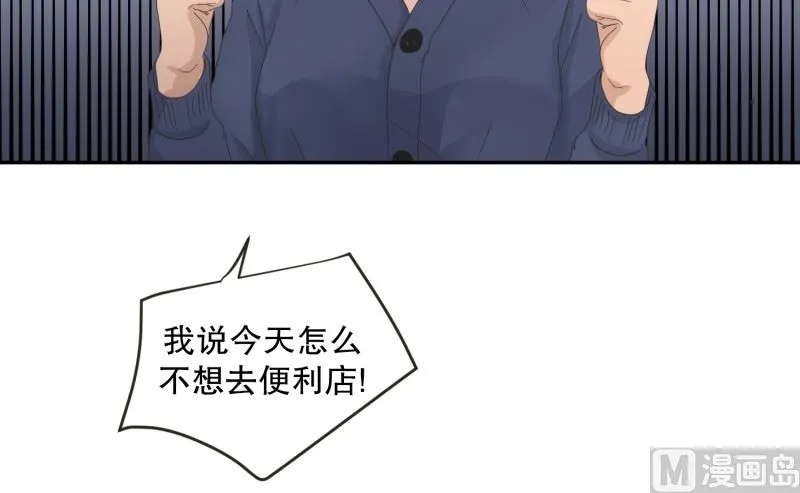134.迈出第一步(08) 第4页