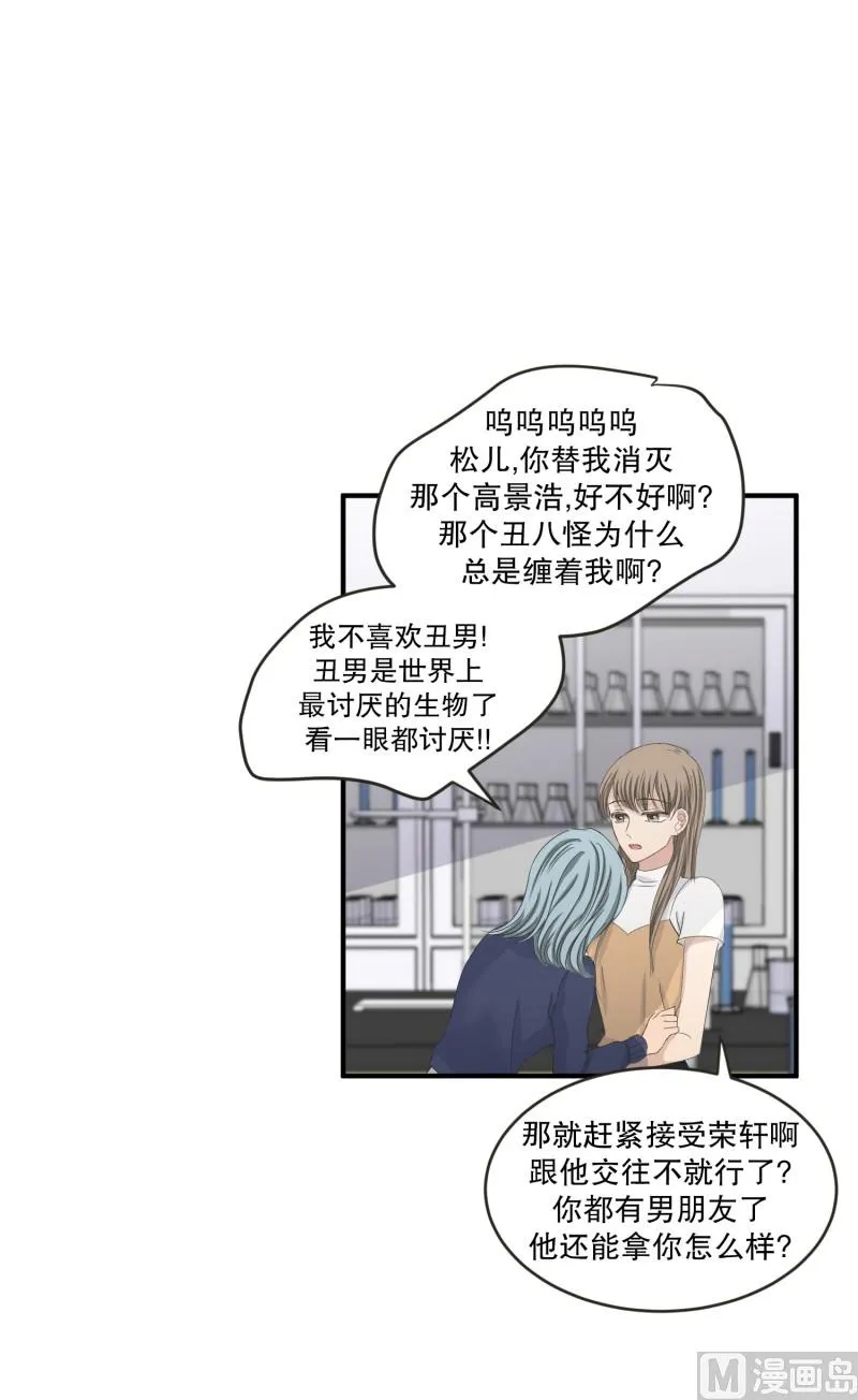 134.迈出第一步(08) 第5页