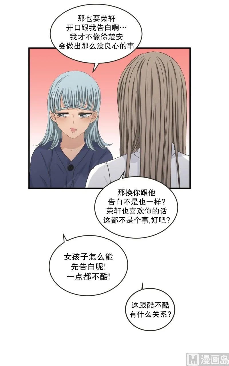 134.迈出第一步(08) 第6页