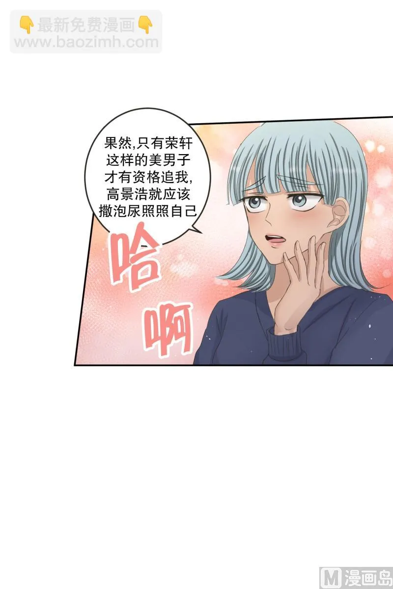 134.迈出第一步(08) 第8页