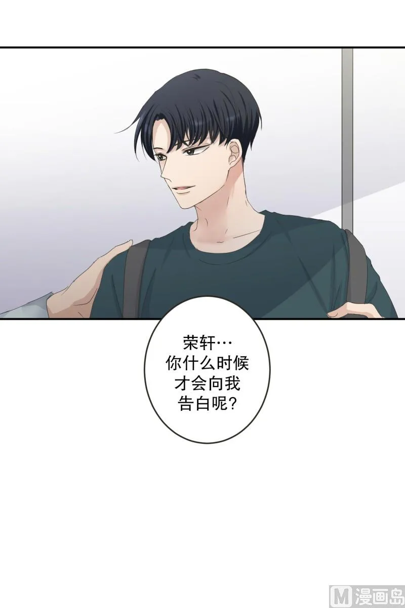 134.迈出第一步(08) 第9页