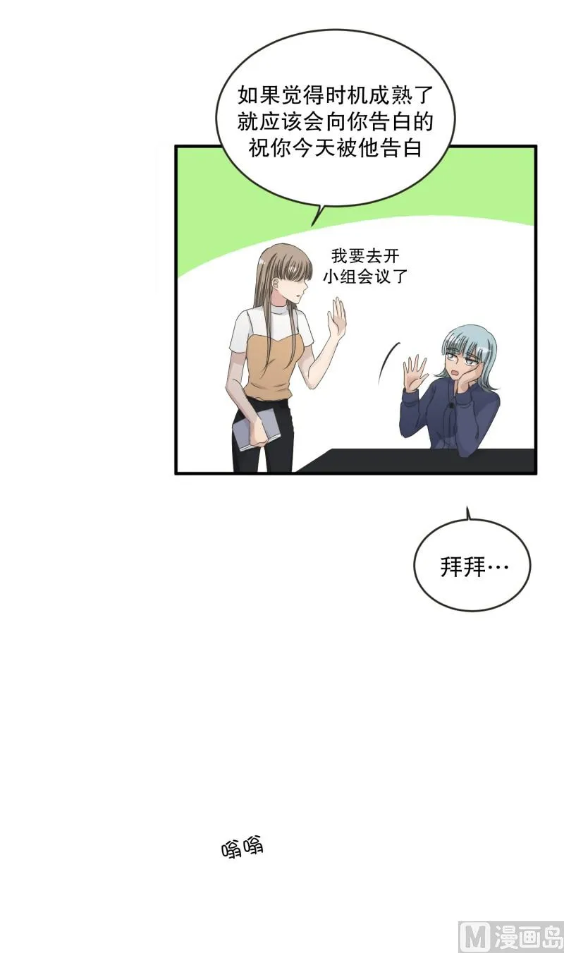 134.迈出第一步(08) 第10页
