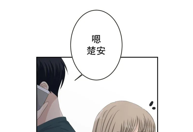 134.迈出第一步(08) 第11页