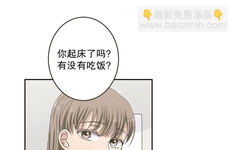 134.迈出第一步(08) 第14页