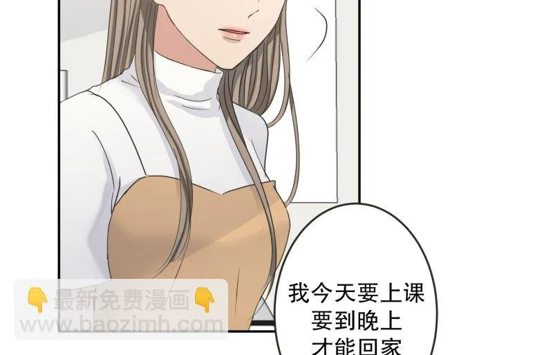 134.迈出第一步(08) 第15页